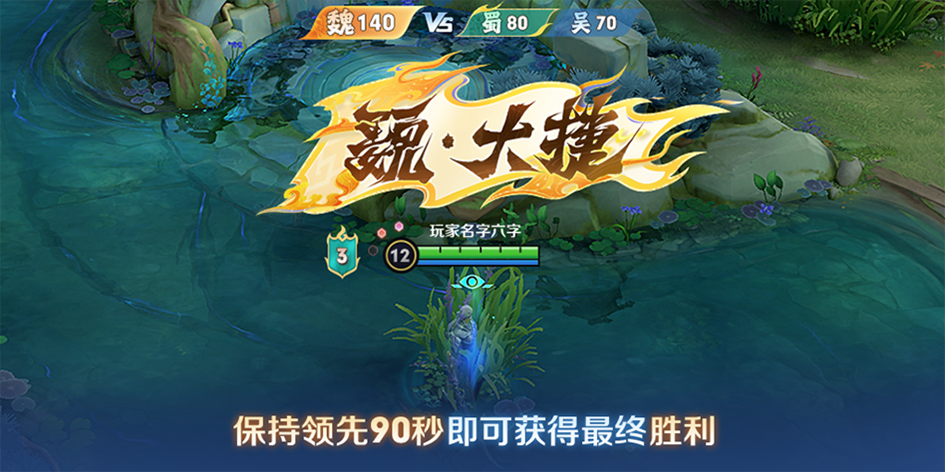 图片[3] - 新增召唤师技能：木牛流马、东风火船、虎豹铁骑，多个新娱乐模式开启！ - 空空儿
