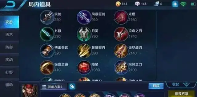 图片[3] - 王者荣耀：典韦六神装这样出，后期吕布老夫子全都要让步！ - 空空儿