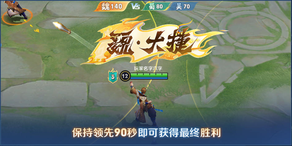 图片[10] - 新增召唤师技能：木牛流马、东风火船、虎豹铁骑，多个新娱乐模式开启！ - 空空儿