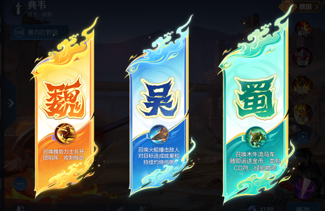 图片[9] - 新增召唤师技能：木牛流马、东风火船、虎豹铁骑，多个新娱乐模式开启！ - 空空儿