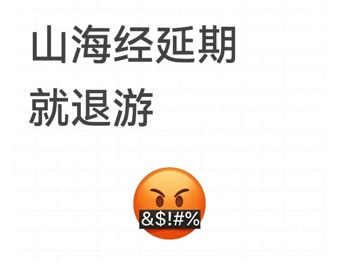 王者荣耀山海经延期上线，这6款皮肤值得期待！ - 空空儿