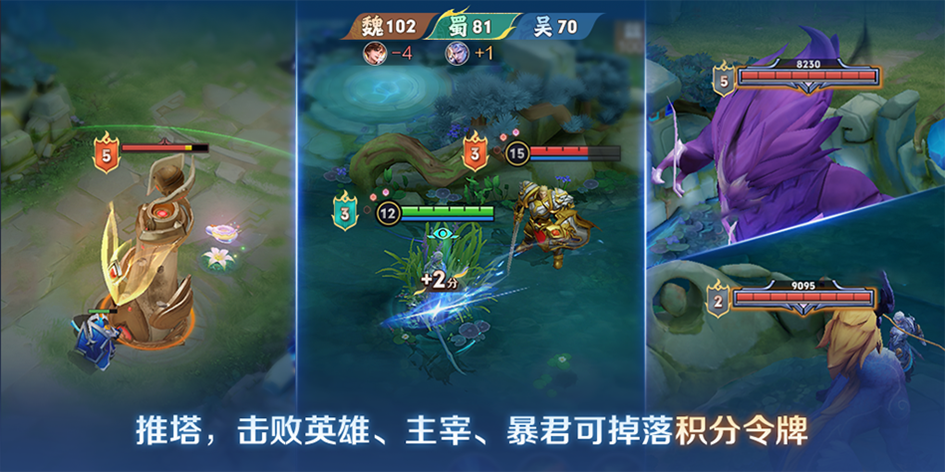 图片[2] - 新增召唤师技能：木牛流马、东风火船、虎豹铁骑，多个新娱乐模式开启！ - 空空儿